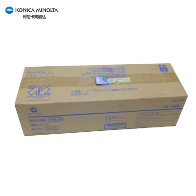 柯尼卡美能达(KONICA MINOLTA) DV313M 品红色载体(适用C308/C368机型)约590000页