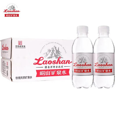 崂山矿泉水 天然矿泉水 24瓶*330ml/箱 小红矿 矿泉水 定制标贴