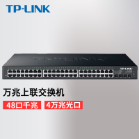 TP-LINK TL-SH1452 万兆上联以太网交换机48GE+4SFP+