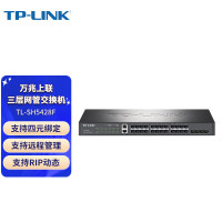 TP-LINK TL-SH5428F 万兆上联三层网管交换机/24SFP+4SFP+