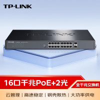 TP-LINK TL-SG2218PE 全千兆Web网管PoE交换机/16GE(PoE)+2SFP