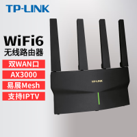 TP-LINK TL-XDR3030易展版 AX3000双频千兆Wi-Fi 6无线路由器