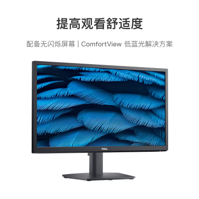 戴尔(DELL) 显示器/E2223HN(21.5寸/VA/1920*1080/16:9/60 Hz/VGA和hdmi