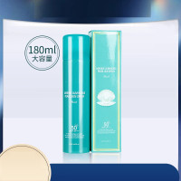 七素 防晒喷雾男女通用180ml珍珠(焕白提亮)