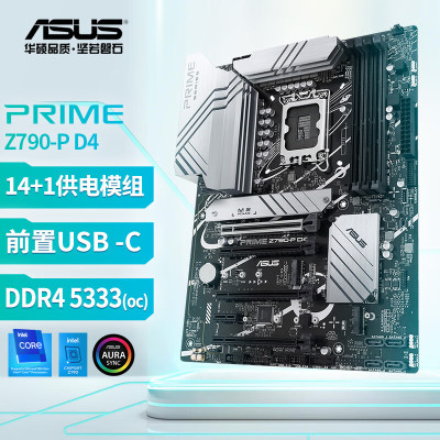 华硕(ASUS) PRIME Z790-P D4 主板 支持DDR4 CPU 13900K/13700K