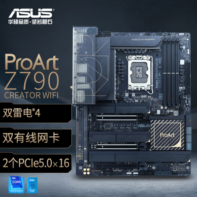 华硕(ASUS) ProArt Z790-CREATOR WIFI主板 支持DDR5 CPU 13900K/13700K