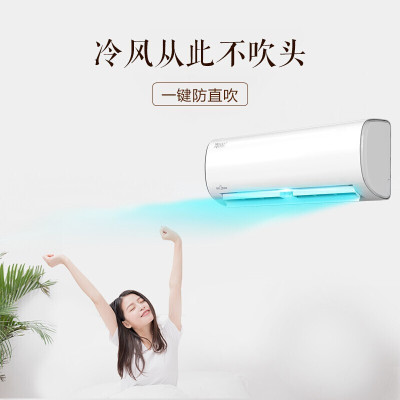 美的 Midea 空调机 壁挂式 1.5P 1级 变频 KFR-35GW/N8XHC1 (单位:台)含打孔支架安装