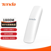 腾达(Tenda) U18免驱 AX1800 WiFi6千兆双频无线网卡 台式机笔记本无线接收器随身WiFi发射器