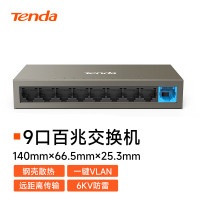 腾达(Tenda) TEF1109D 9口百兆以太网交换机 8口监控 办公分线器