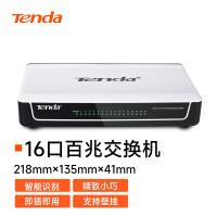 腾达(Tenda) S16 16口百兆交换机 企业家用宿舍组网 工程监控 网络分线器