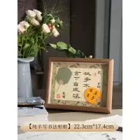 东龙浩宇 教师节相框桌面摆件木制相框