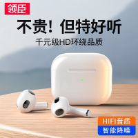 领臣(licheers) LC-577 无线蓝牙耳机入耳检测+蓝牙5.3+秒连 全新四代