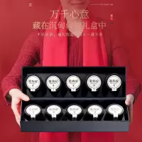 褔東海(FU DONG HAI) 黑枸杞礼盒180克