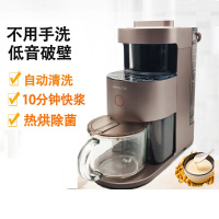 九阳(Joyoung) 破壁机料理机免手洗高速低音豆浆机家用全自动Y3 深空灰