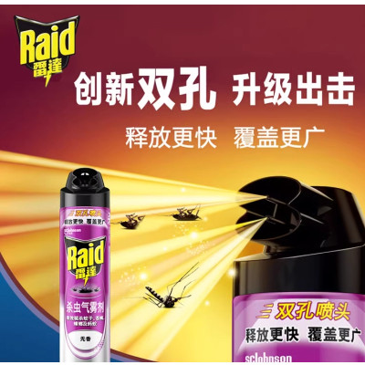 雷达(Raid)(Raid)杀虫气雾剂室内家用非无毒强力喷雾600ML