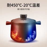 苏泊尔(SUPOR) 砂锅煲汤炖锅陶瓷煲新陶养生煲4.5L TB45A1