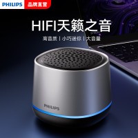 飞利浦(Philips) 蓝牙音箱 迷你无线 便携式 TAS1009银色