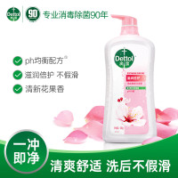 滴露(Dettol) 健康沐浴露 滋润倍护950克 滋润保湿身体沐浴乳液