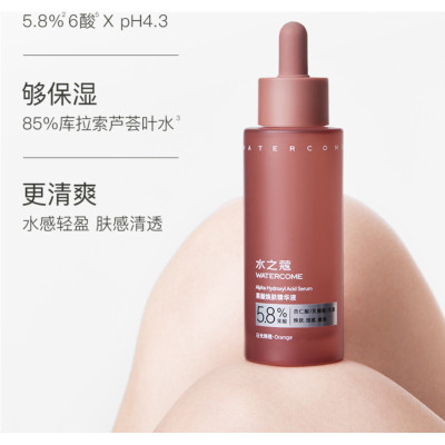 水之蔻(watercome) 光感焕采精华液60ml