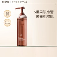 水之蔻(watercome) 果酸嫩肤香氛沐浴露500ml