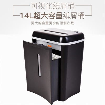 三木(SUNWOOD) SD9280D 碎纸机4级保密 14L大容量信用卡粉碎机 黑色