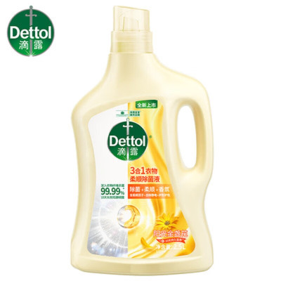 滴露(Dettol) 衣物柔顺除菌液金盏花 2.5L