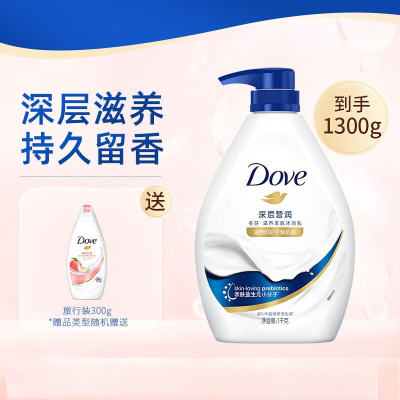 多芬(DOVE) 沐浴露 滋养水润美肤沐浴乳 深层营润1kg+弹润水嫩300g