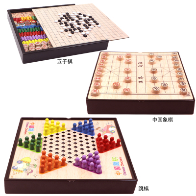 诚信达 三合一棋牌套装 30*30cm