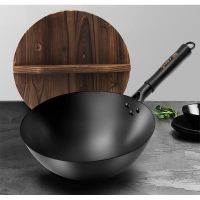 伊弗勒 EFFE-W311 传统手工锻打铁锅 颜色 32cm