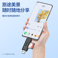 山泽 CRS02B SD/TF USB/Type-c 3.0多功能合一读卡器双卡双读 黑色