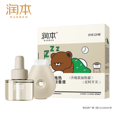 润本(RUNBEN) 驱蚊液电蚊香液 45ml×4瓶+1器