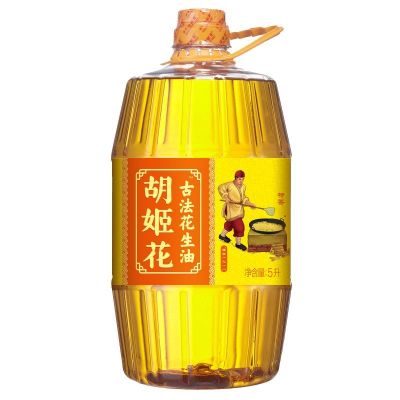 胡姬花古法花生油5L 特香一级压榨食用油