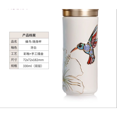 乾唐轩活瓷杯[送礼佳品]蜂鸟水杯茶杯陶瓷杯子送礼随手杯手工定制女士 牙白+彩釉+手工描金