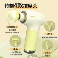 和正 (HEZHENG) 肩颈脊椎腿足腰部 节日礼物送礼送女朋友 果冻筋膜枪HZ-JMQ-7