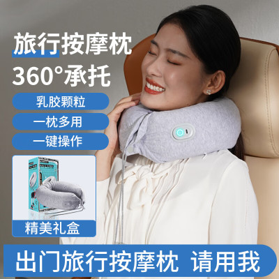 和正 颈椎按摩器颈部按摩仪记忆棉枕慢回便携U型枕肩颈揉捏家用办公室便携 生日礼物送男女友长辈礼品
