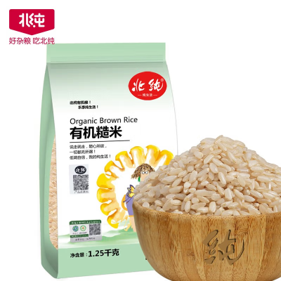 北纯 有机糙米1.25kg*2块(溯源)