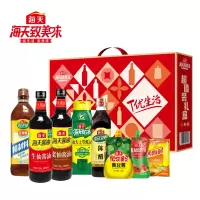 海天酱油 调味品礼盒装团购家用送礼gj 致美味-T优生活B款