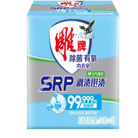 雕牌除菌有氧内衣皂轻松去血渍温和亲肤不伤手洗衣皂 100克*2块*3组