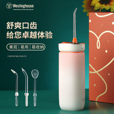西屋(WESTINGHOUSE) 便携式电动冲牙器牙结石去除牙缝去垢神器洗牙器洁水牙线 便携式冲牙器 4支喷头 C101