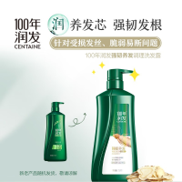 100年润发(Centaine) 强韧养发750ml 大瓶装强韧养发滋养龙头竹