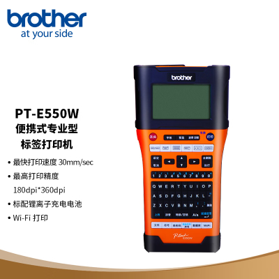 兄弟(brother)PT-E550WPT机器可以耗材范围3.5~24mmTZ耗材