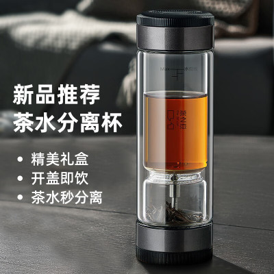 茶之恋 便携式茶道杯-新品金属款CZL-011-66D 330ml