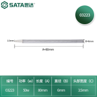 世达(SATA)03223 50W 外热长寿电烙铁头扁头