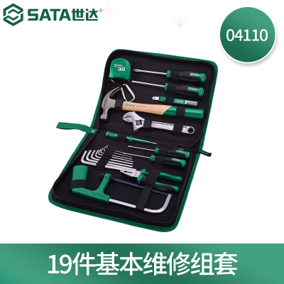 世达(SATA) 04110 19件基本维修组套 多功能维修工具包