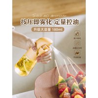 树可银杏雾化喷油壶家用厨房玻璃小油罐食用油食品级喷壸油壶瓶碰