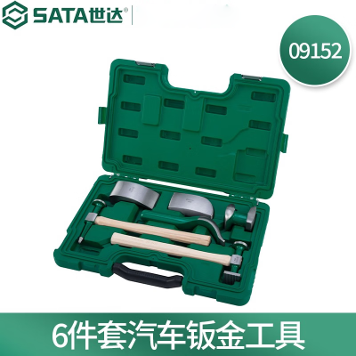 世达(SATA) 09152 6件套 汽车钣金工具