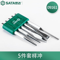 世达(SATA) 09161 5件套样冲
