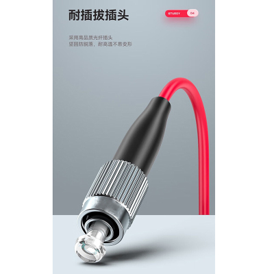 企乐丰 光纤跳线双芯千兆多模 5m