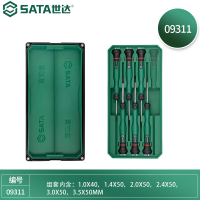 世达(SATA) 09311工具 6件一字微型螺丝批组套