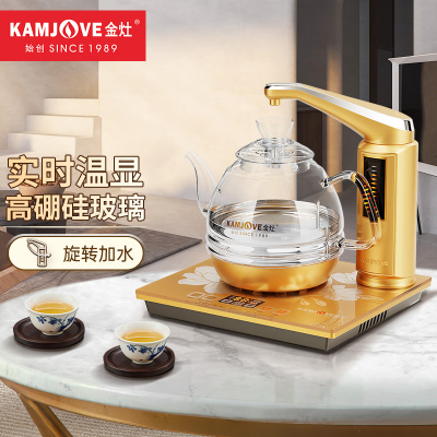 金灶(KAMJOVE) G7 茶具 全智能自动上水玻璃电茶壶